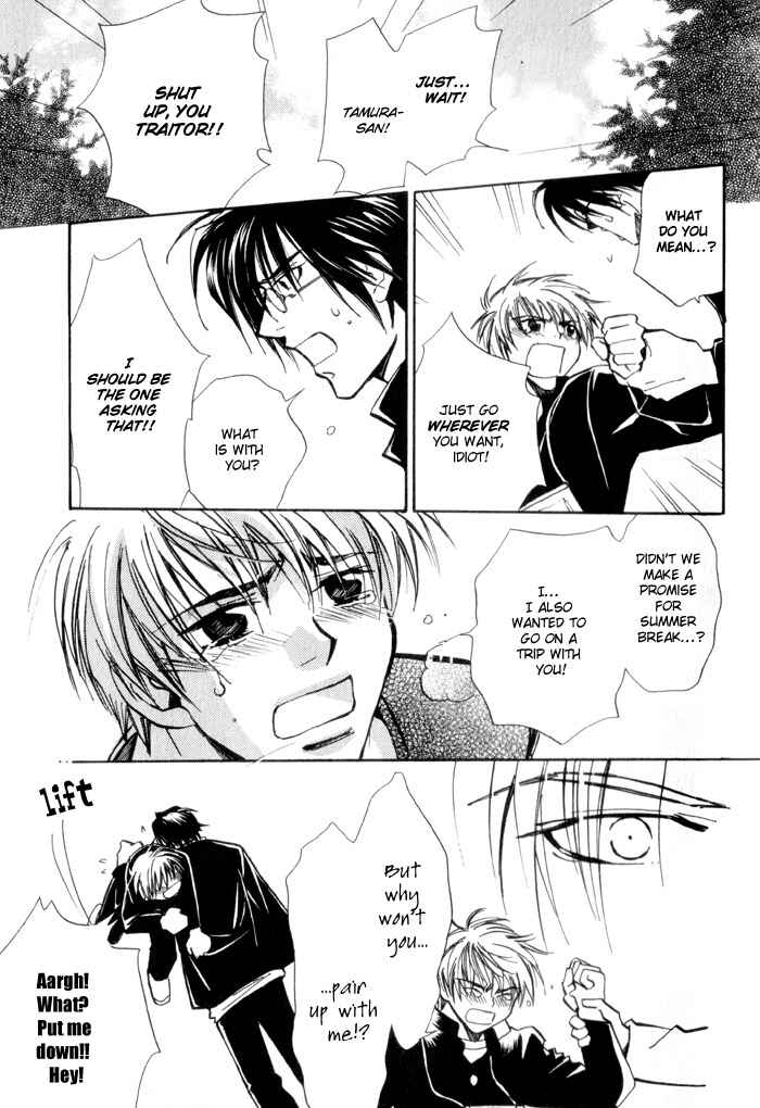 Page 23 Chapter 5 Renai no Skill