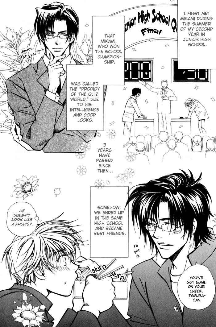 Page 8 Chapter 5 Renai no Skill