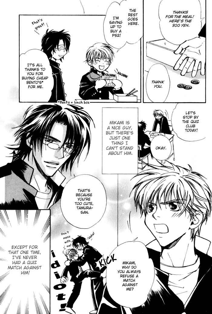Page 9 Chapter 5 Renai no Skill