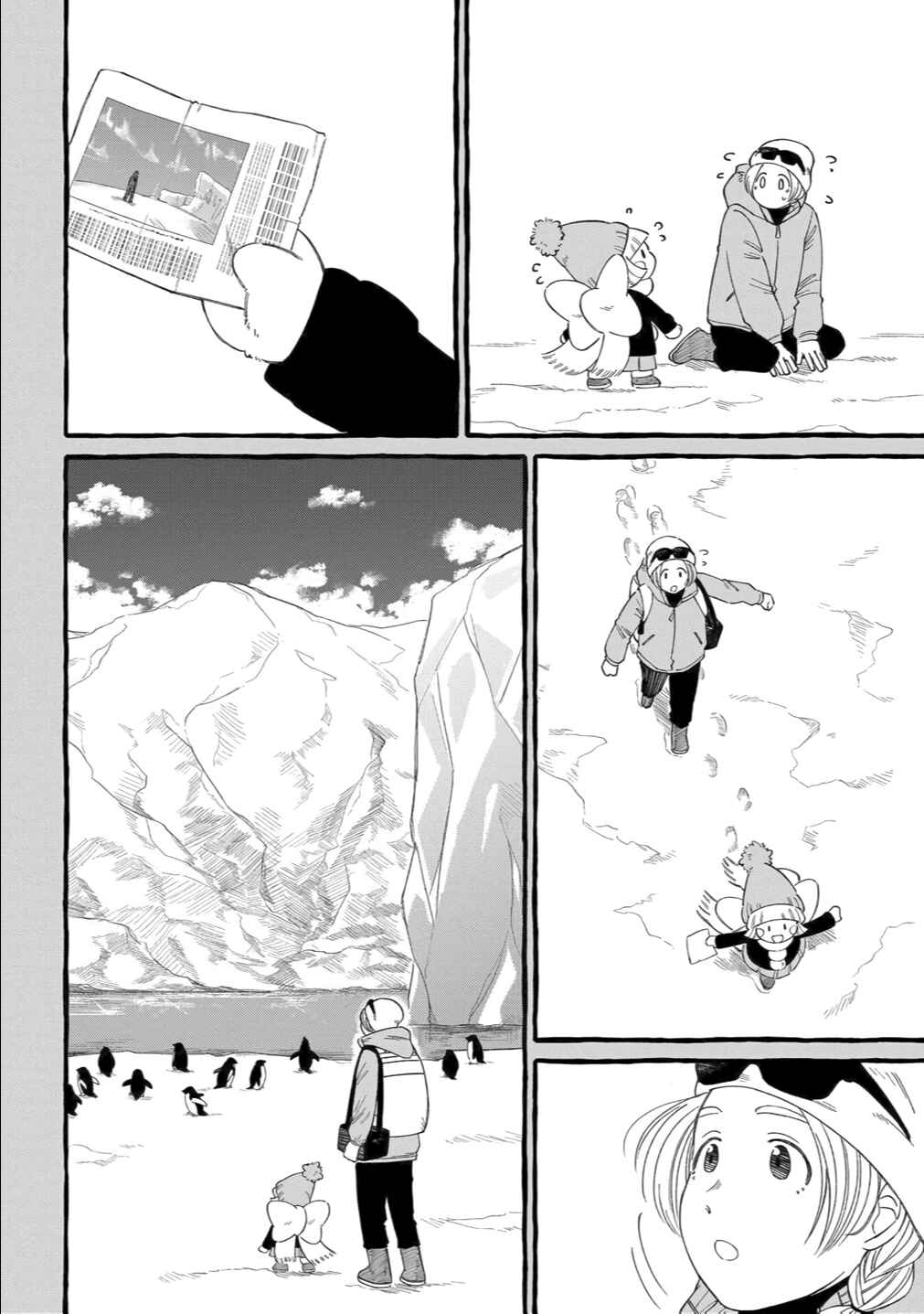 Page 18 Chapter 5 Shiawase no Curtain Call