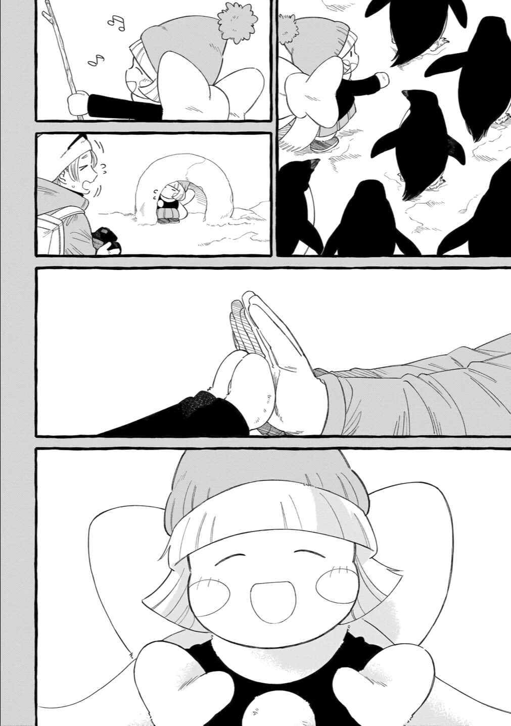 Page 20 Chapter 5 Shiawase no Curtain Call