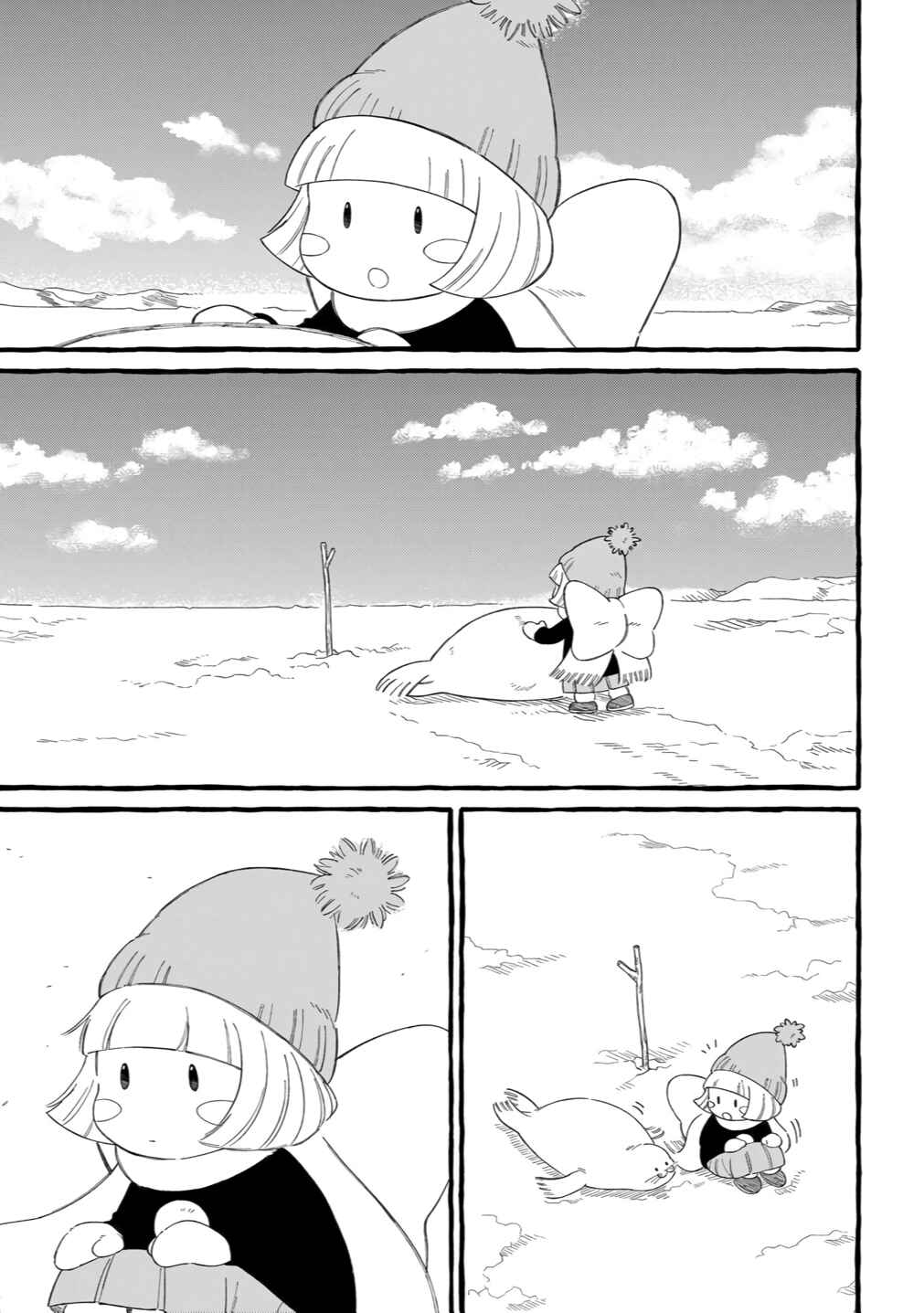 Page 7 Chapter 3 Shiawase no Curtain Call