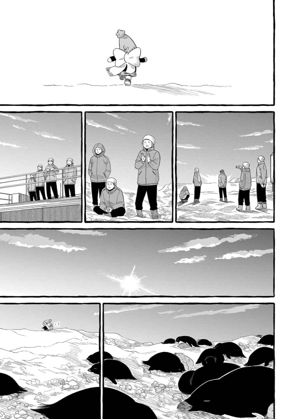 Page 33 Chapter 4 Shiawase no Curtain Call