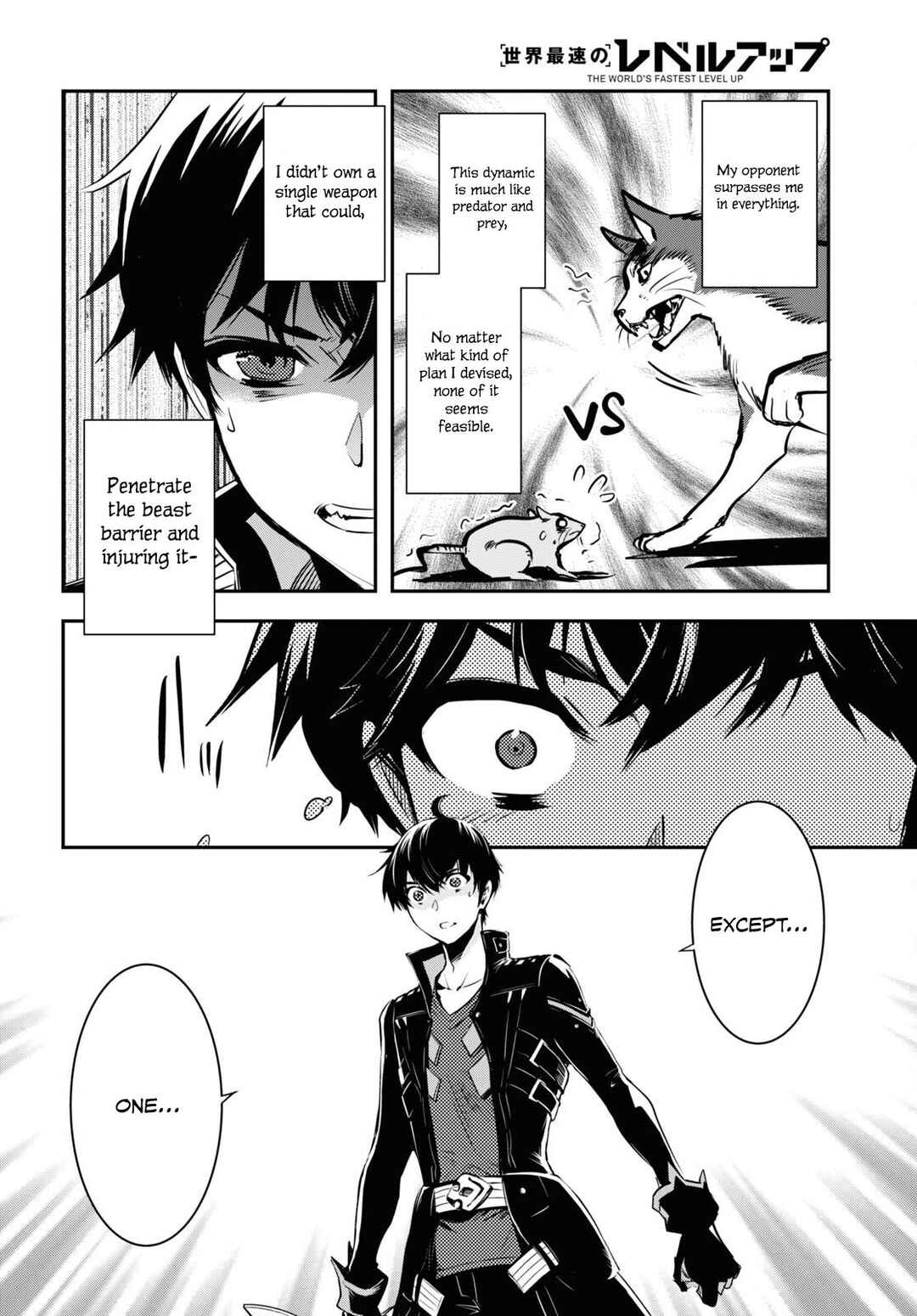 Page 19 Chapter 27 The Worlds Fastest Level Up!