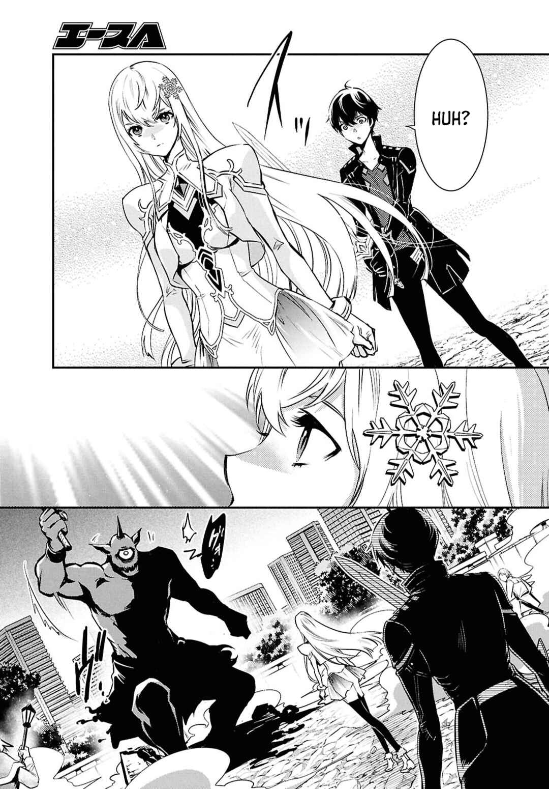 Page 21 Chapter 37 The Worlds Fastest Level Up!