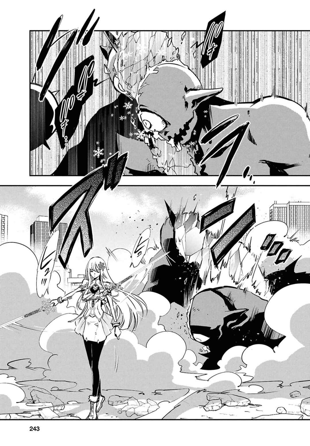 Page 29 Chapter 37 The Worlds Fastest Level Up!