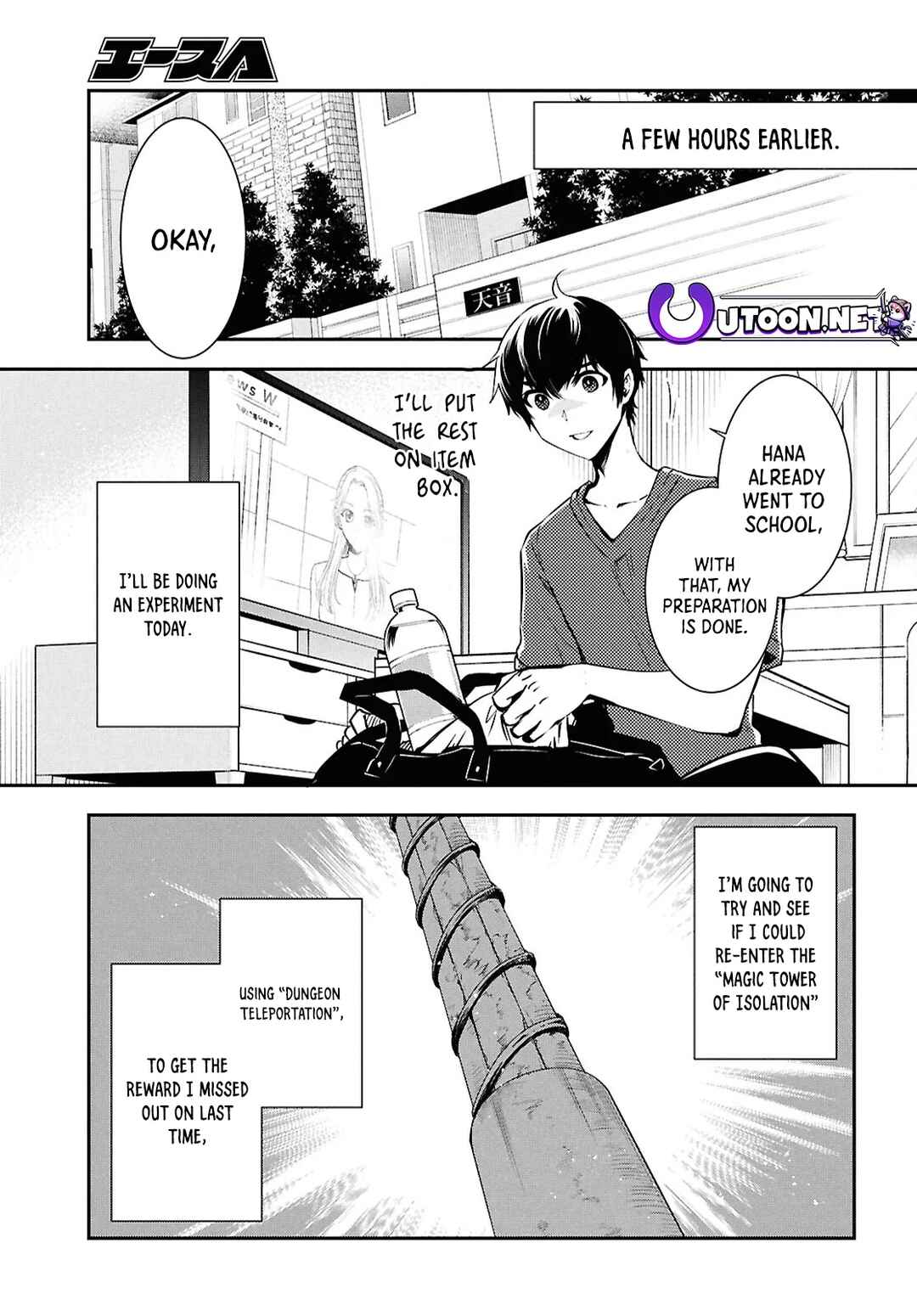 Page 5 Chapter 37 The Worlds Fastest Level Up!