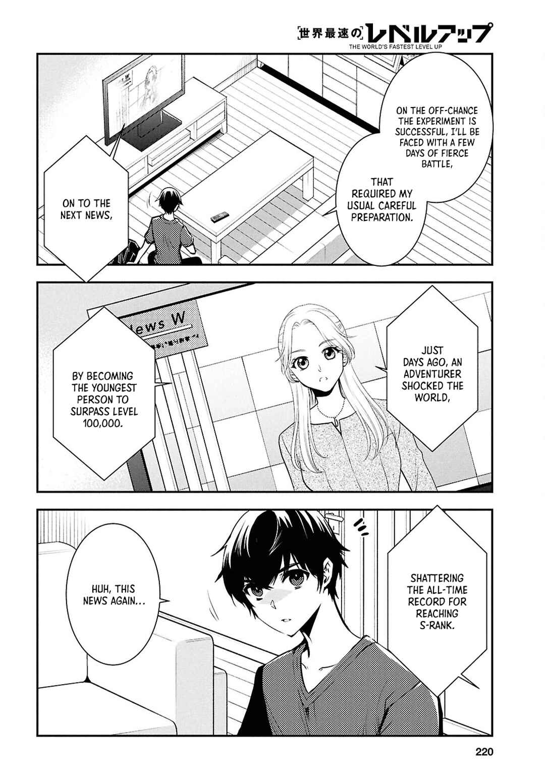 Page 6 Chapter 37 The Worlds Fastest Level Up!