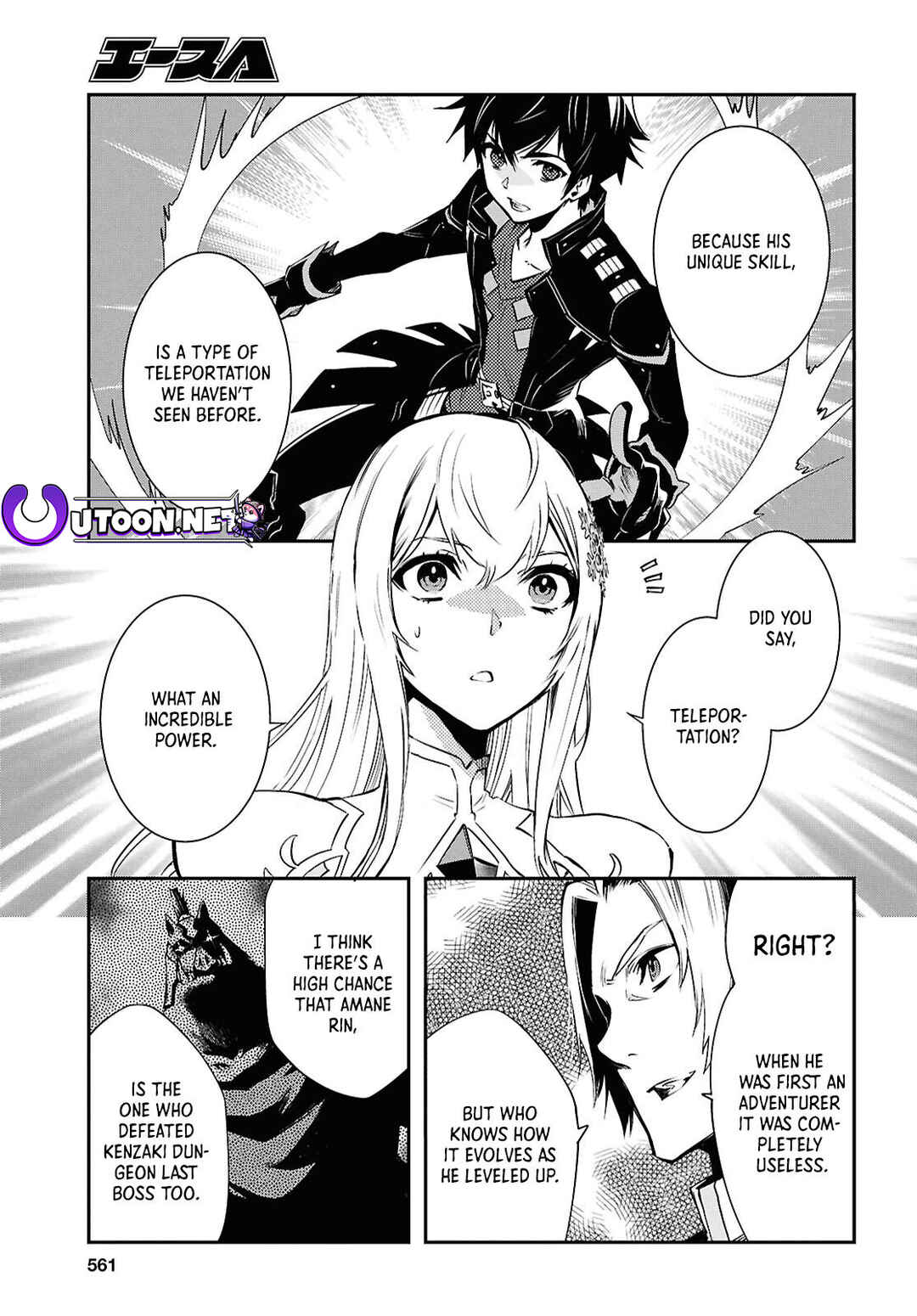 Page 12 Chapter 36 The Worlds Fastest Level Up!