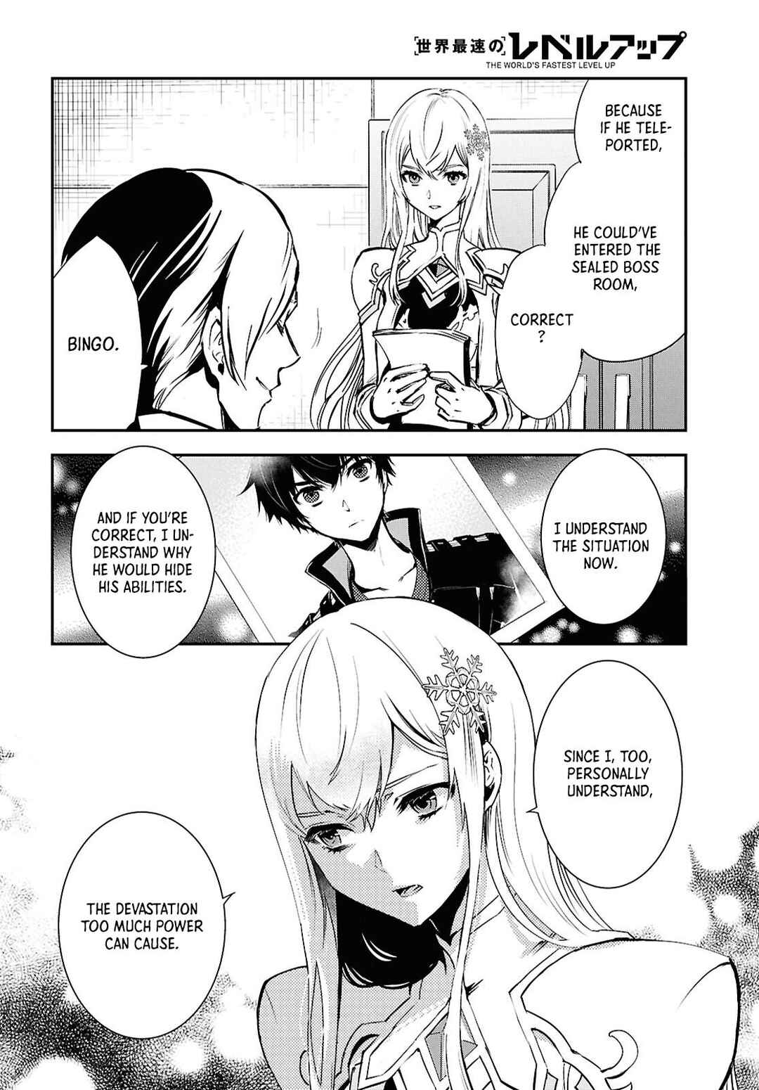 Page 13 Chapter 36 The Worlds Fastest Level Up!