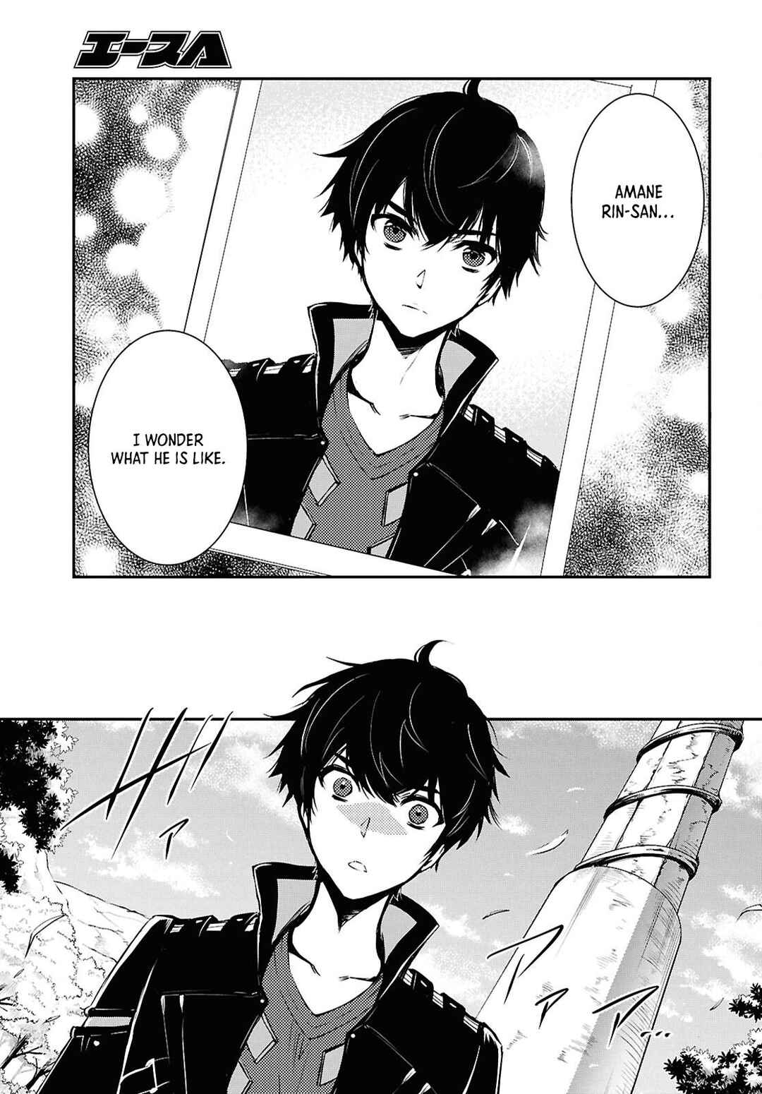 Page 16 Chapter 36 The Worlds Fastest Level Up!