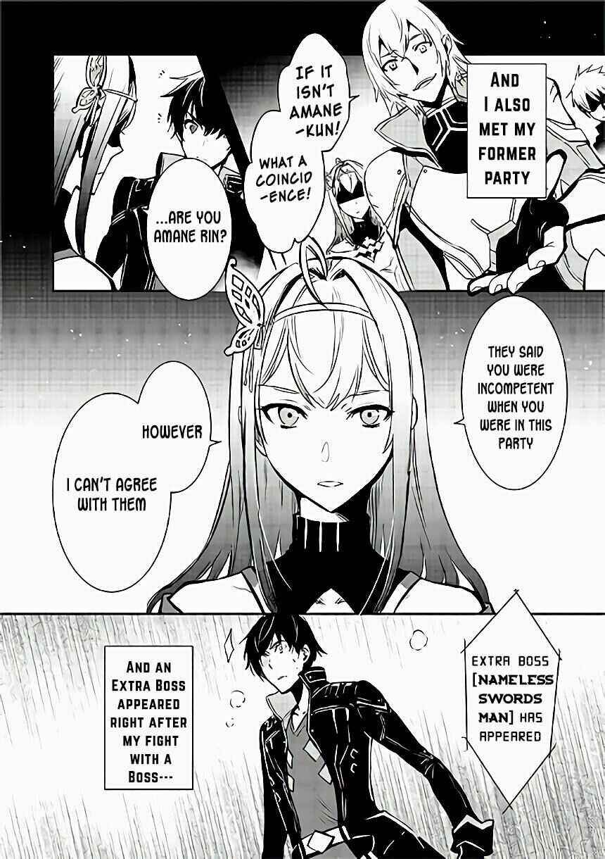 Page 5 Chapter 0 The Worlds Fastest Level Up!