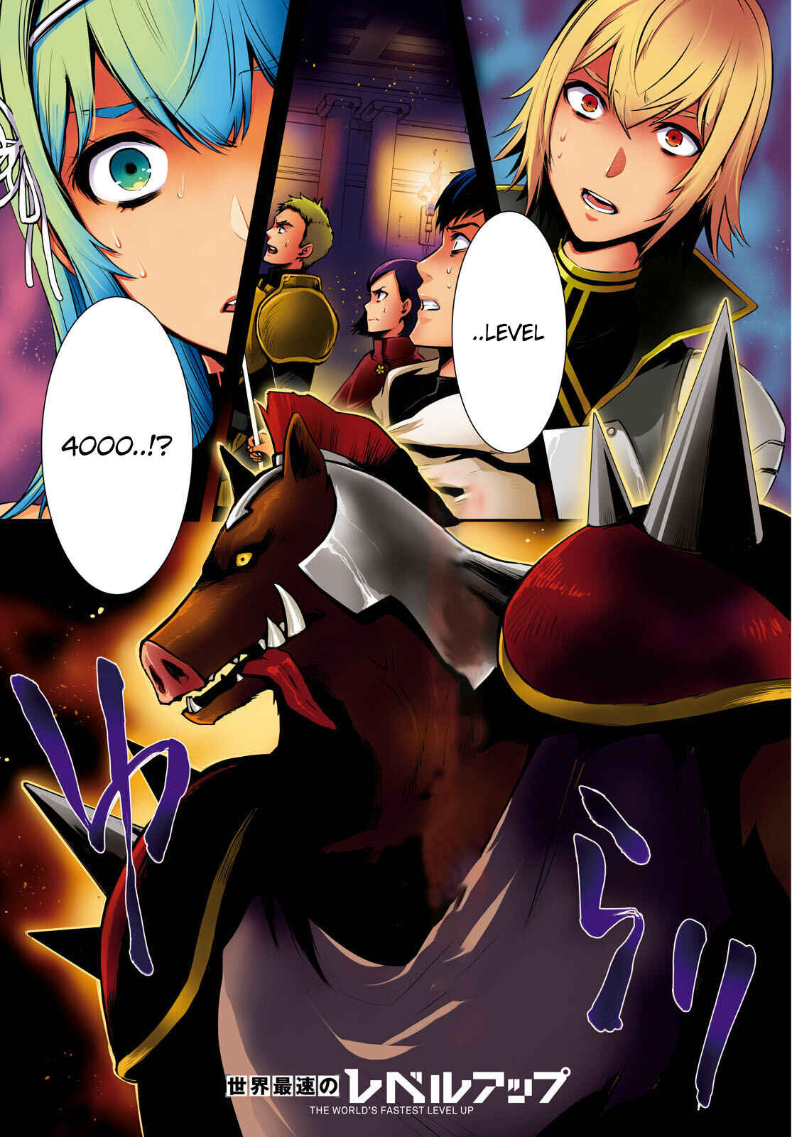 Page 2 Chapter 13 The Worlds Fastest Level Up!