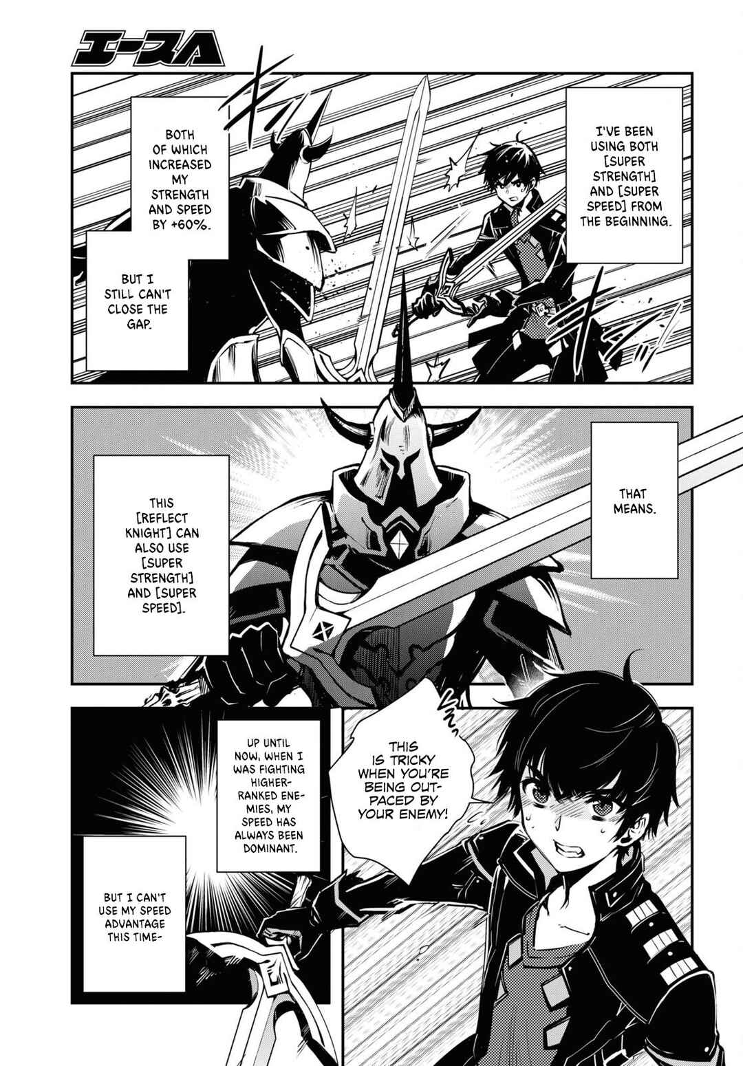 Page 4 Chapter 23 The Worlds Fastest Level Up!