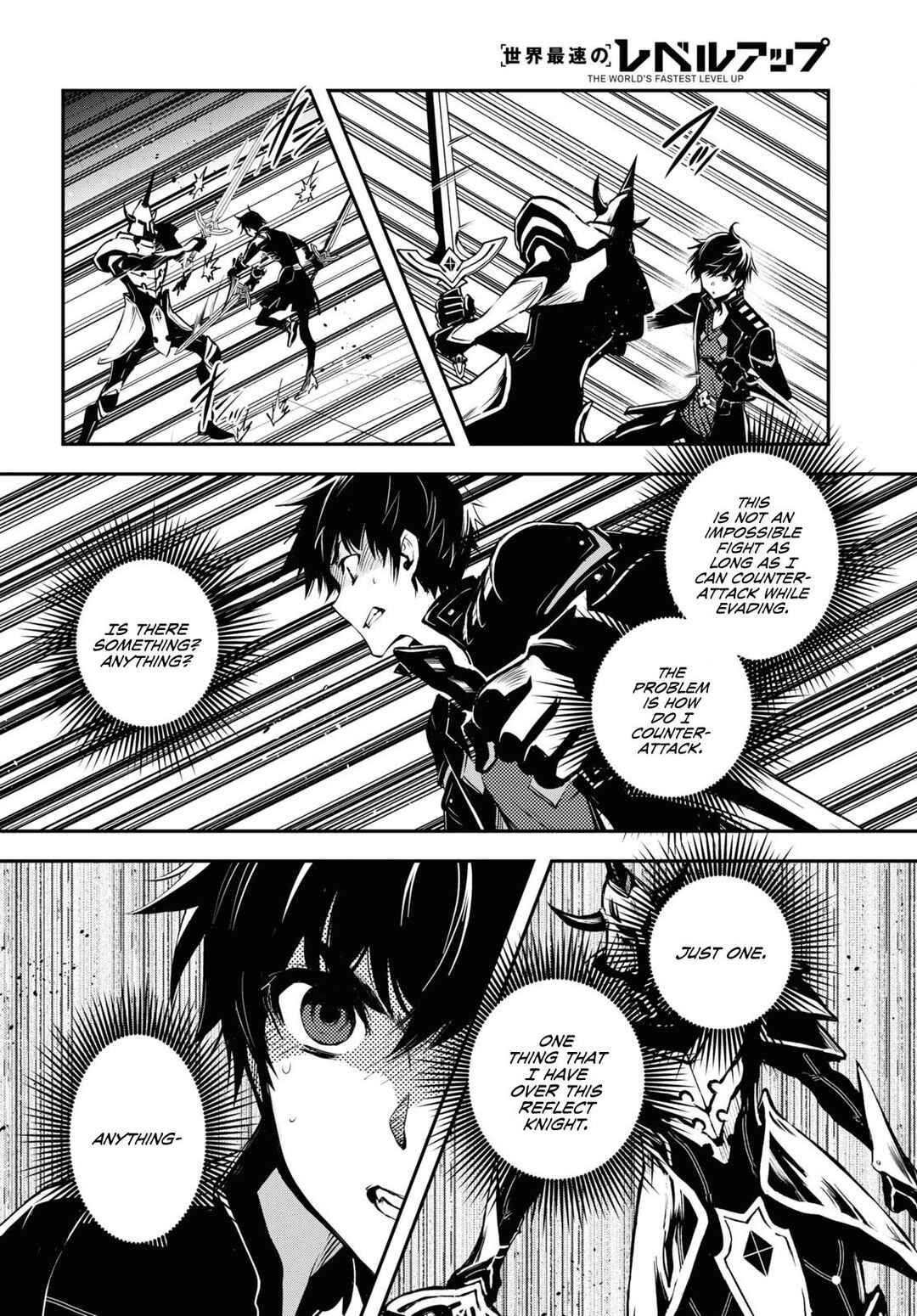Page 7 Chapter 23 The Worlds Fastest Level Up!