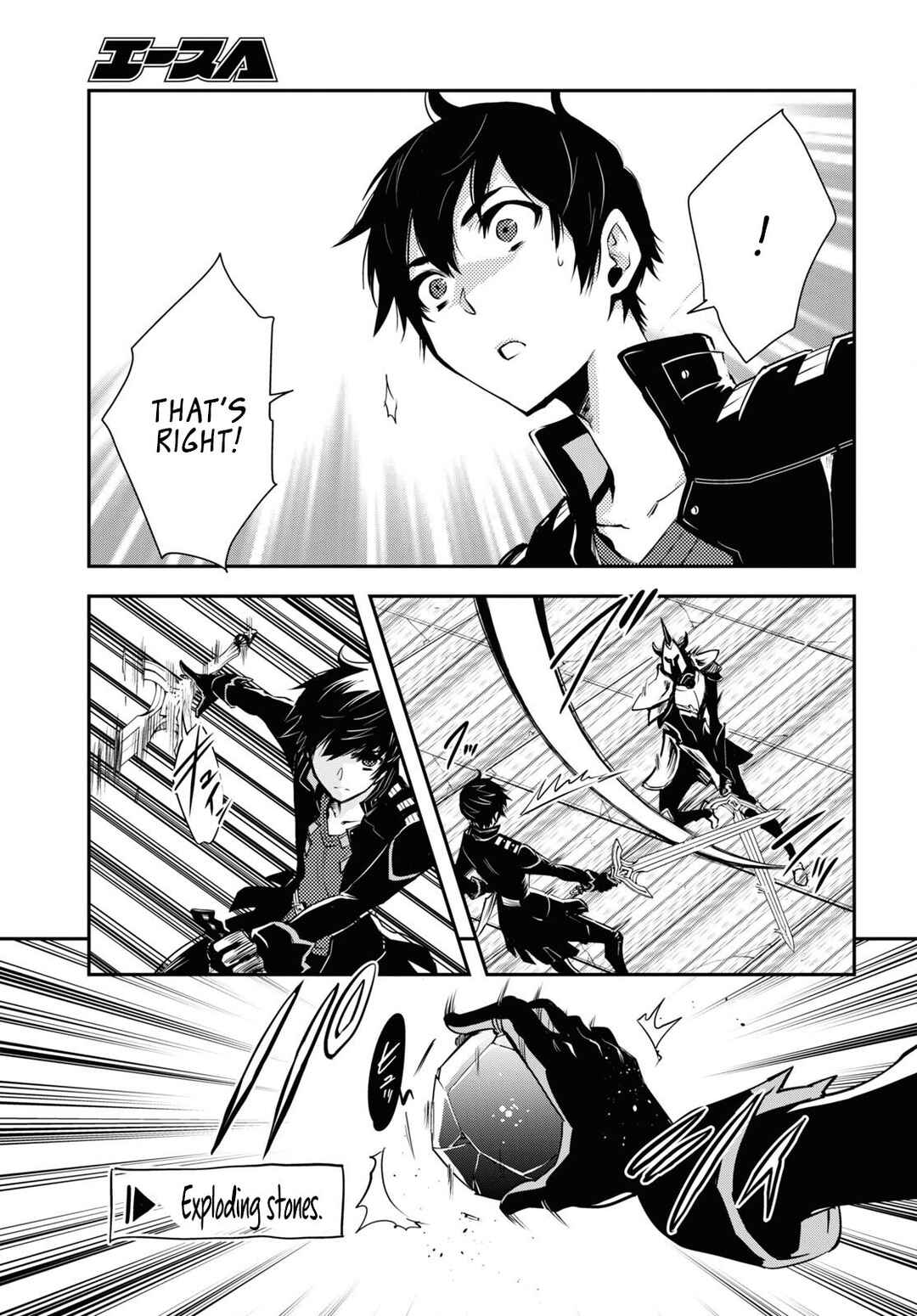 Page 8 Chapter 23 The Worlds Fastest Level Up!