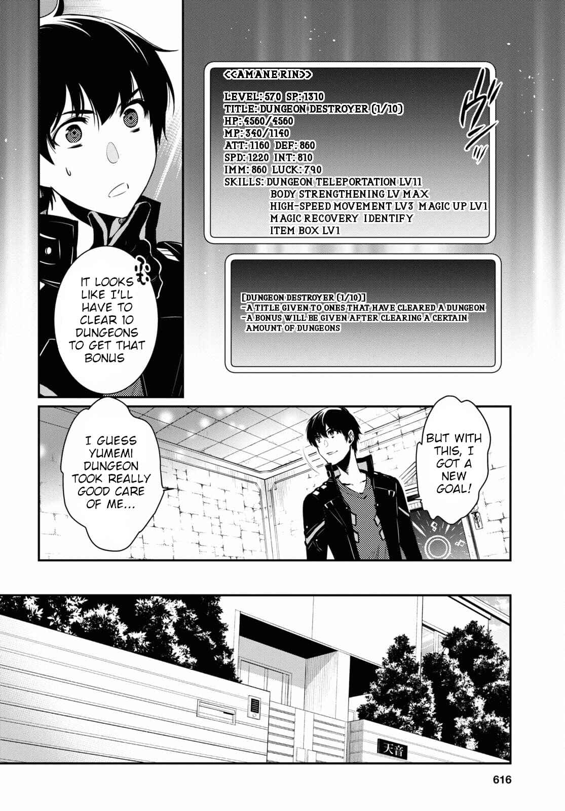 Page 5 Chapter 4 The Worlds Fastest Level Up!