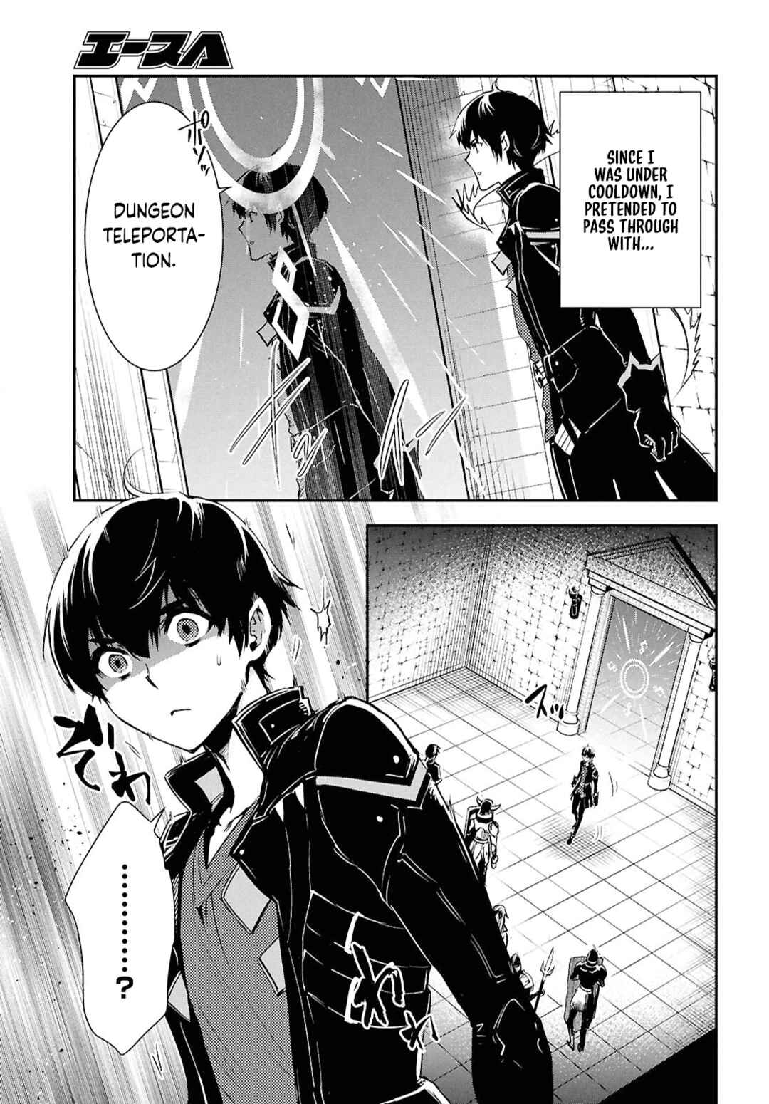 Page 10 Chapter 44 The Worlds Fastest Level Up!