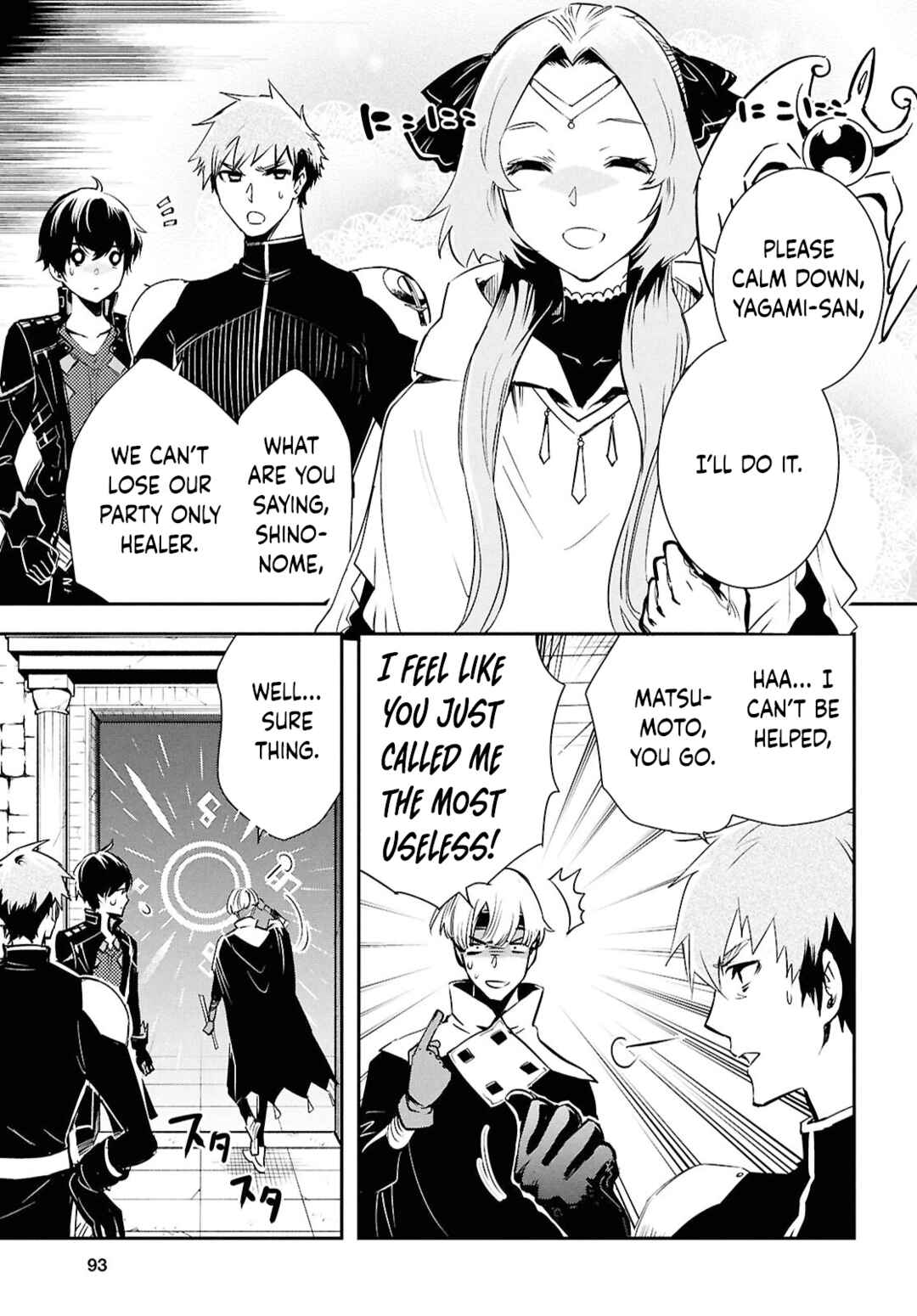 Page 14 Chapter 44 The Worlds Fastest Level Up!