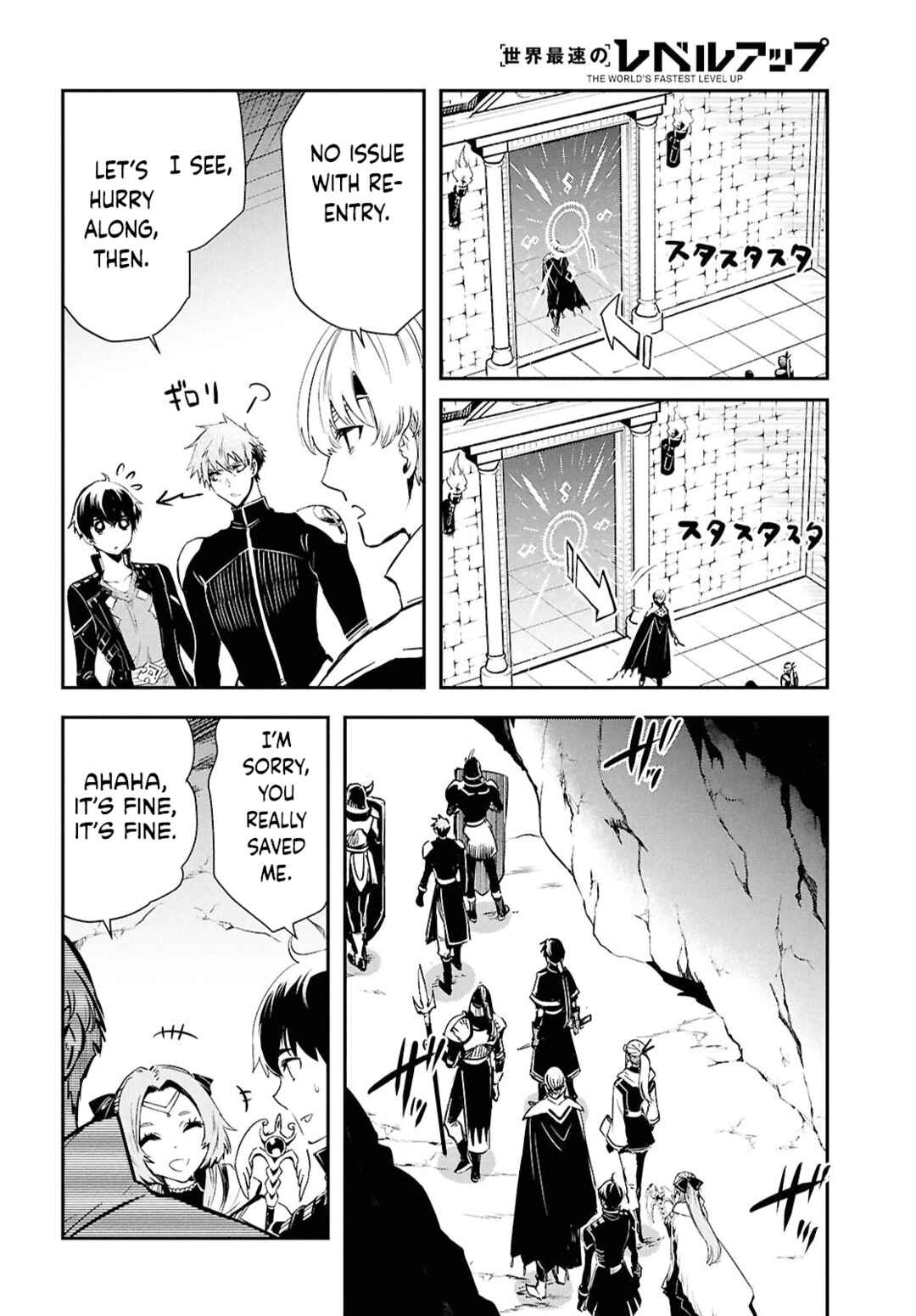 Page 15 Chapter 44 The Worlds Fastest Level Up!