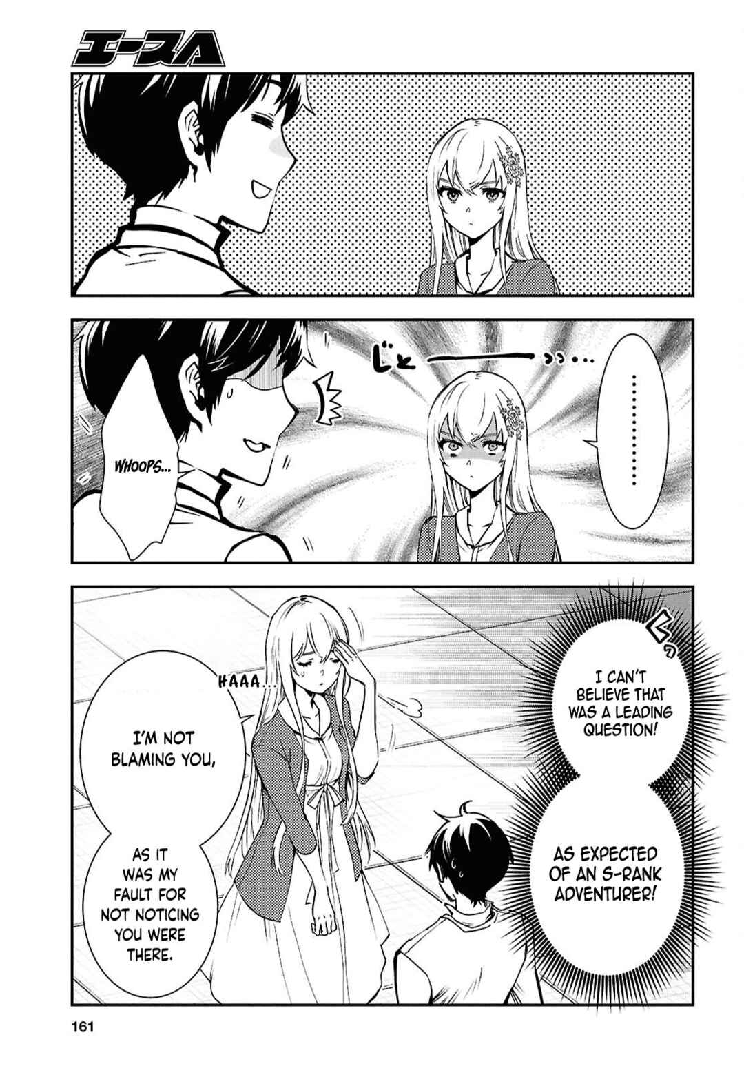 Page 15 Chapter 43 The Worlds Fastest Level Up!