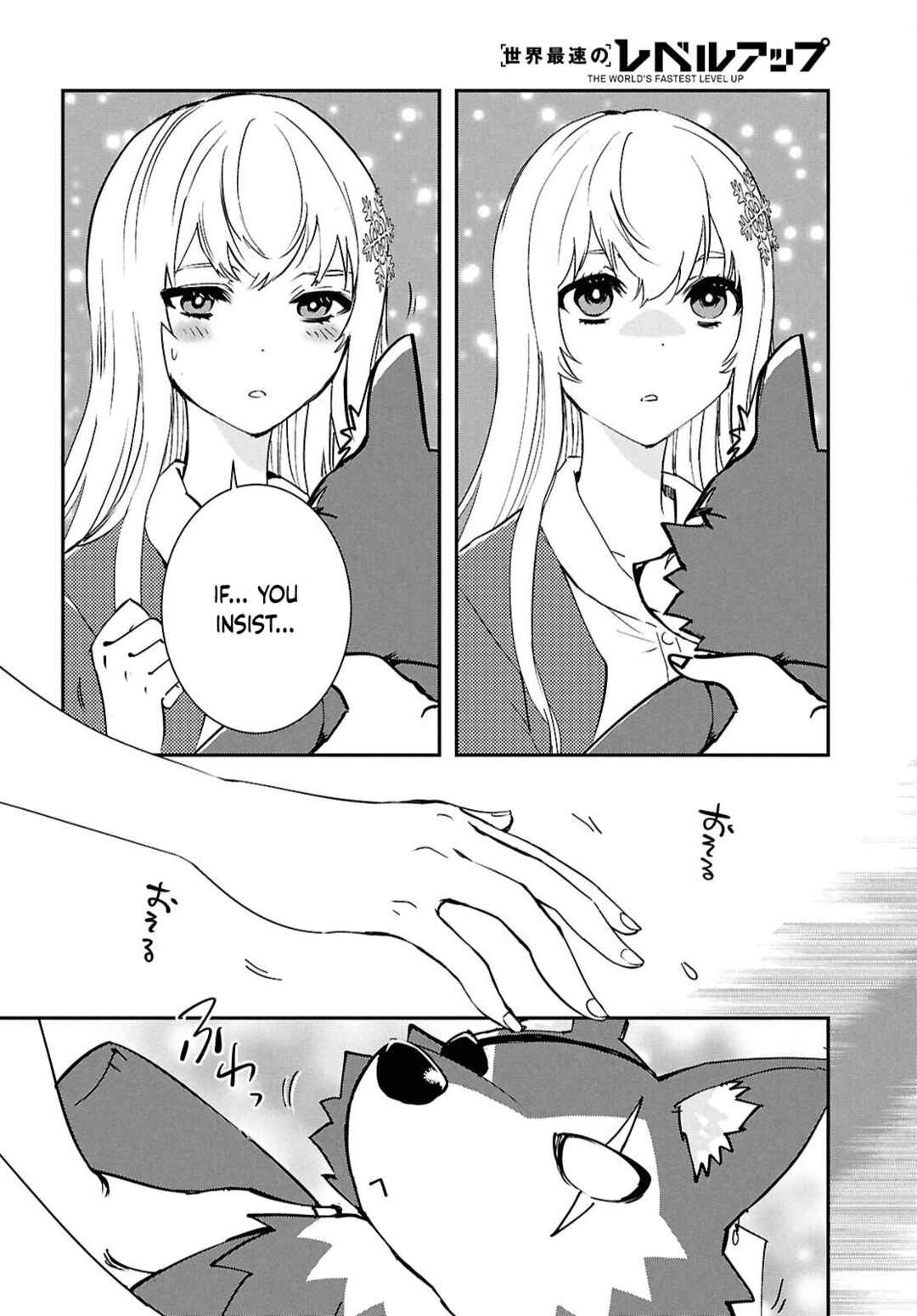 Page 24 Chapter 43 The Worlds Fastest Level Up!