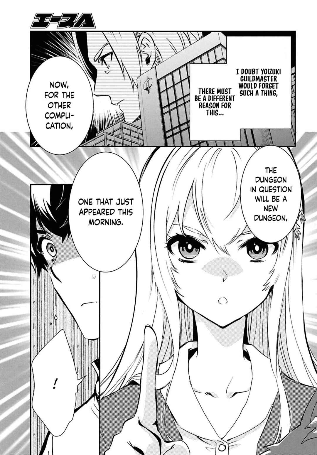 Page 31 Chapter 43 The Worlds Fastest Level Up!