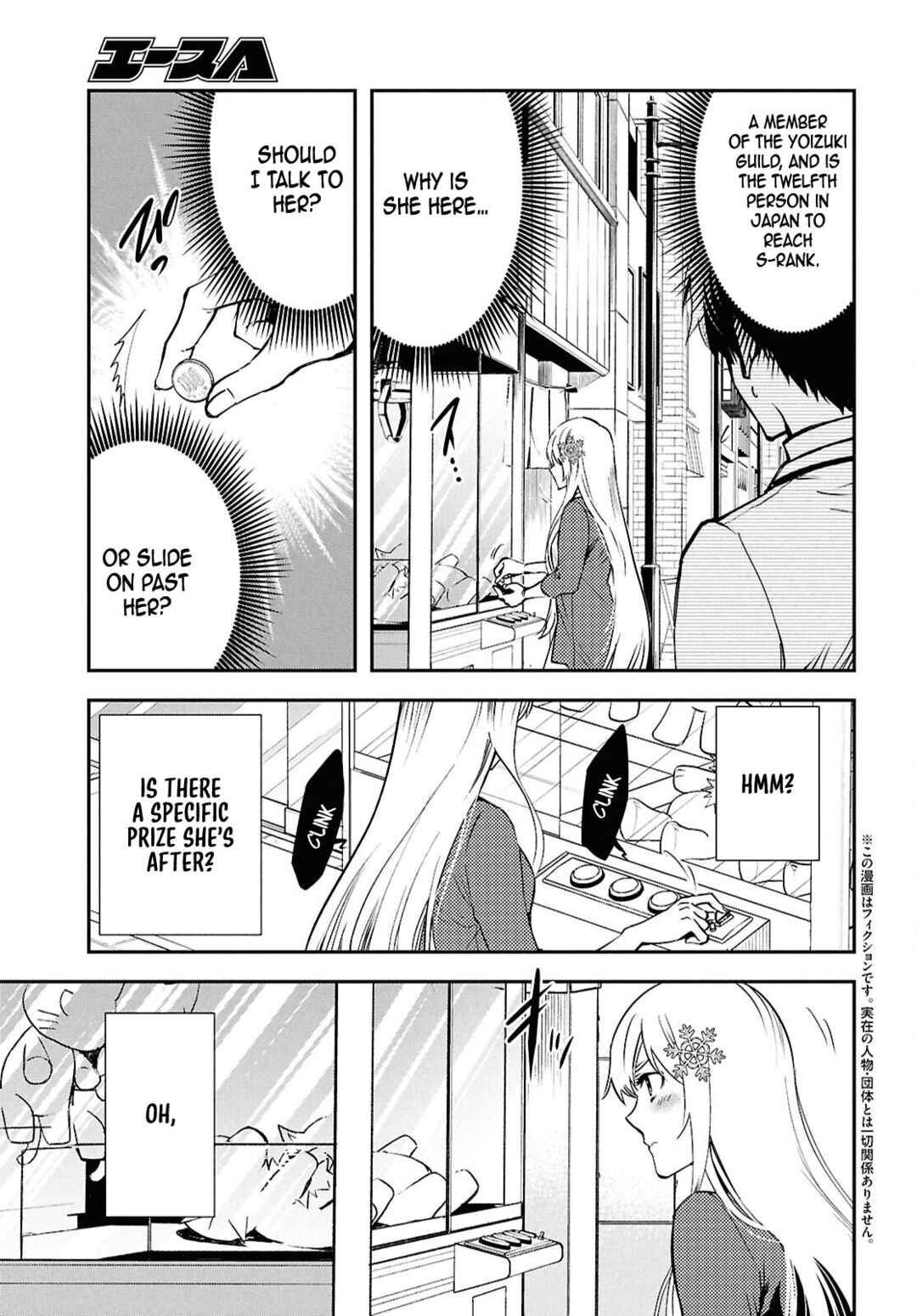 Page 5 Chapter 43 The Worlds Fastest Level Up!