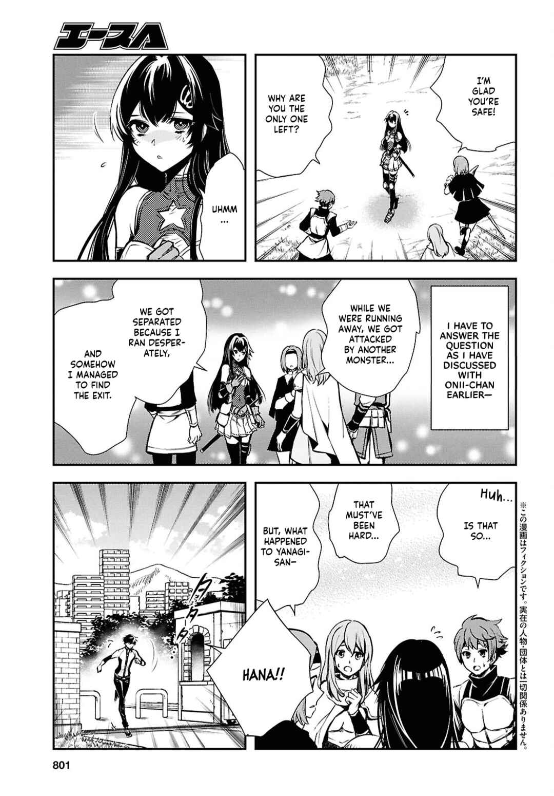 Page 4 Chapter 35 The Worlds Fastest Level Up!