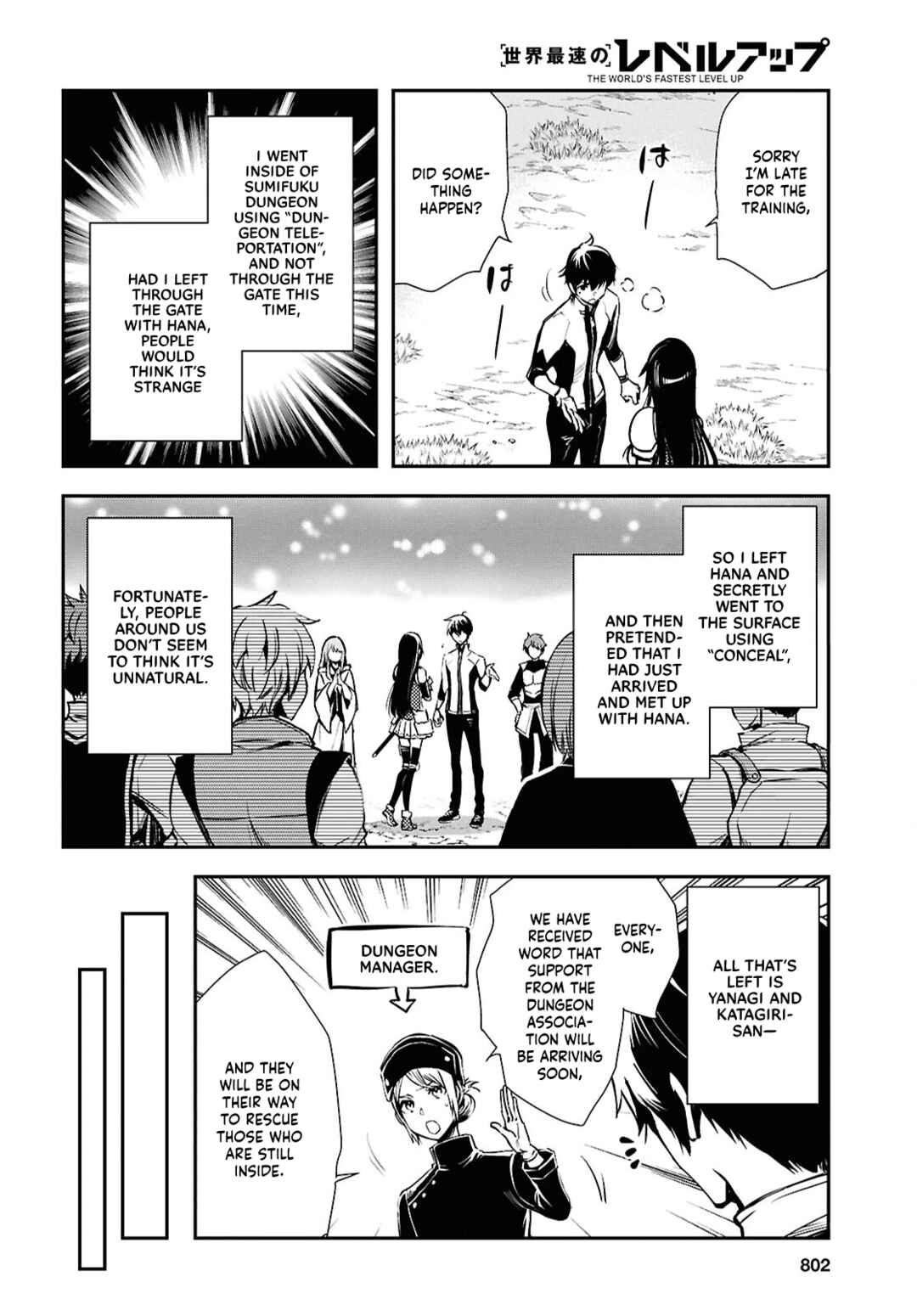 Page 5 Chapter 35 The Worlds Fastest Level Up!