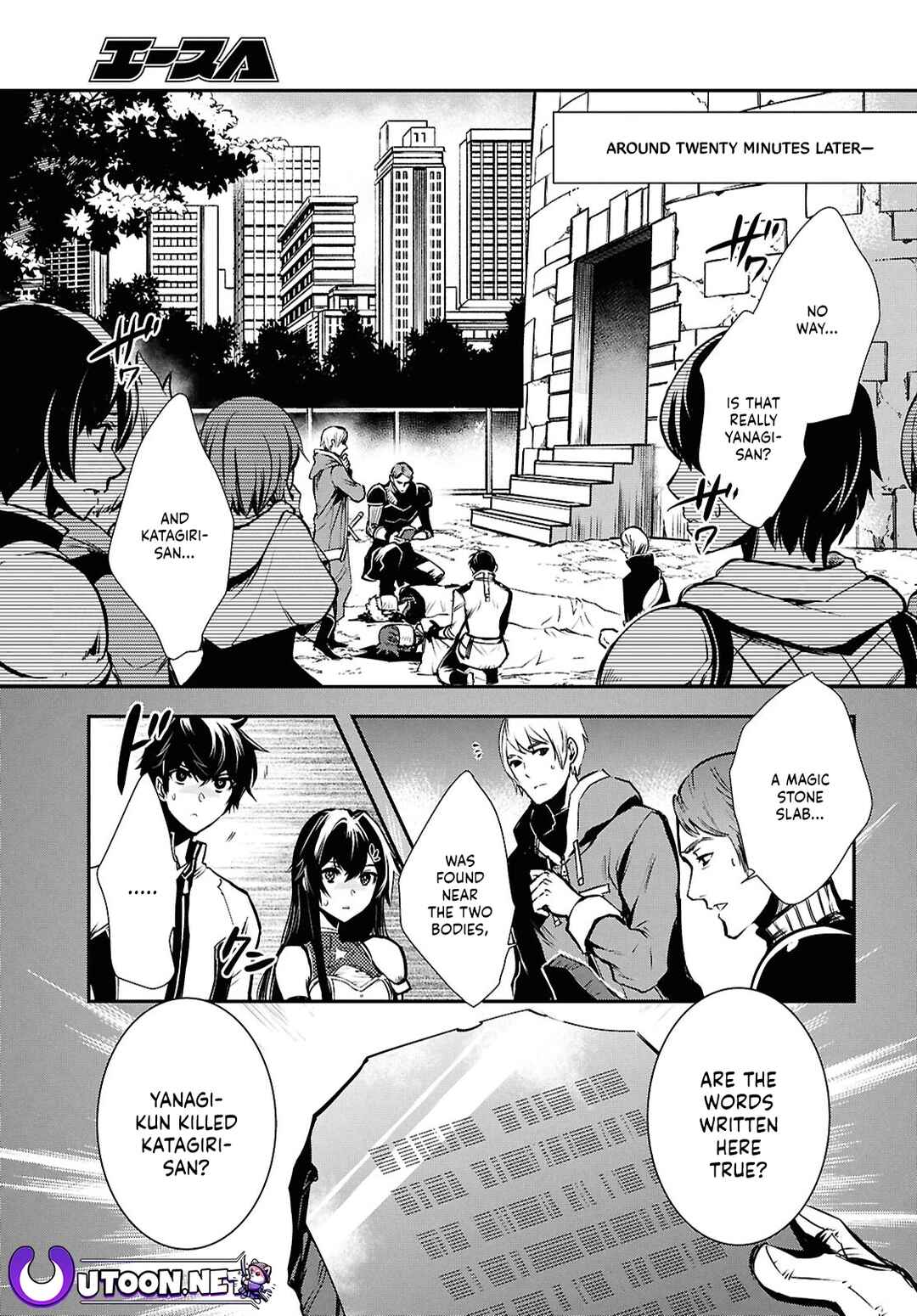 Page 6 Chapter 35 The Worlds Fastest Level Up!