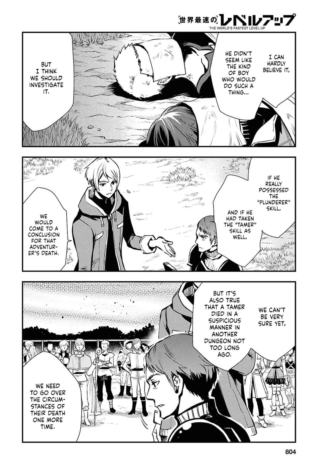 Page 7 Chapter 35 The Worlds Fastest Level Up!
