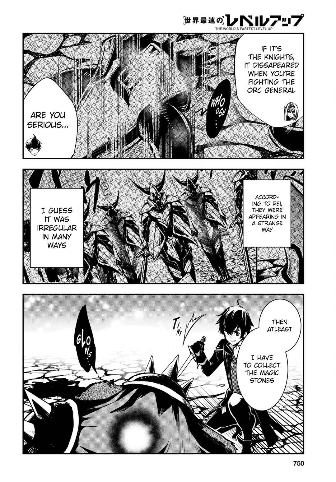 Page 15 Chapter 16 The Worlds Fastest Level Up!
