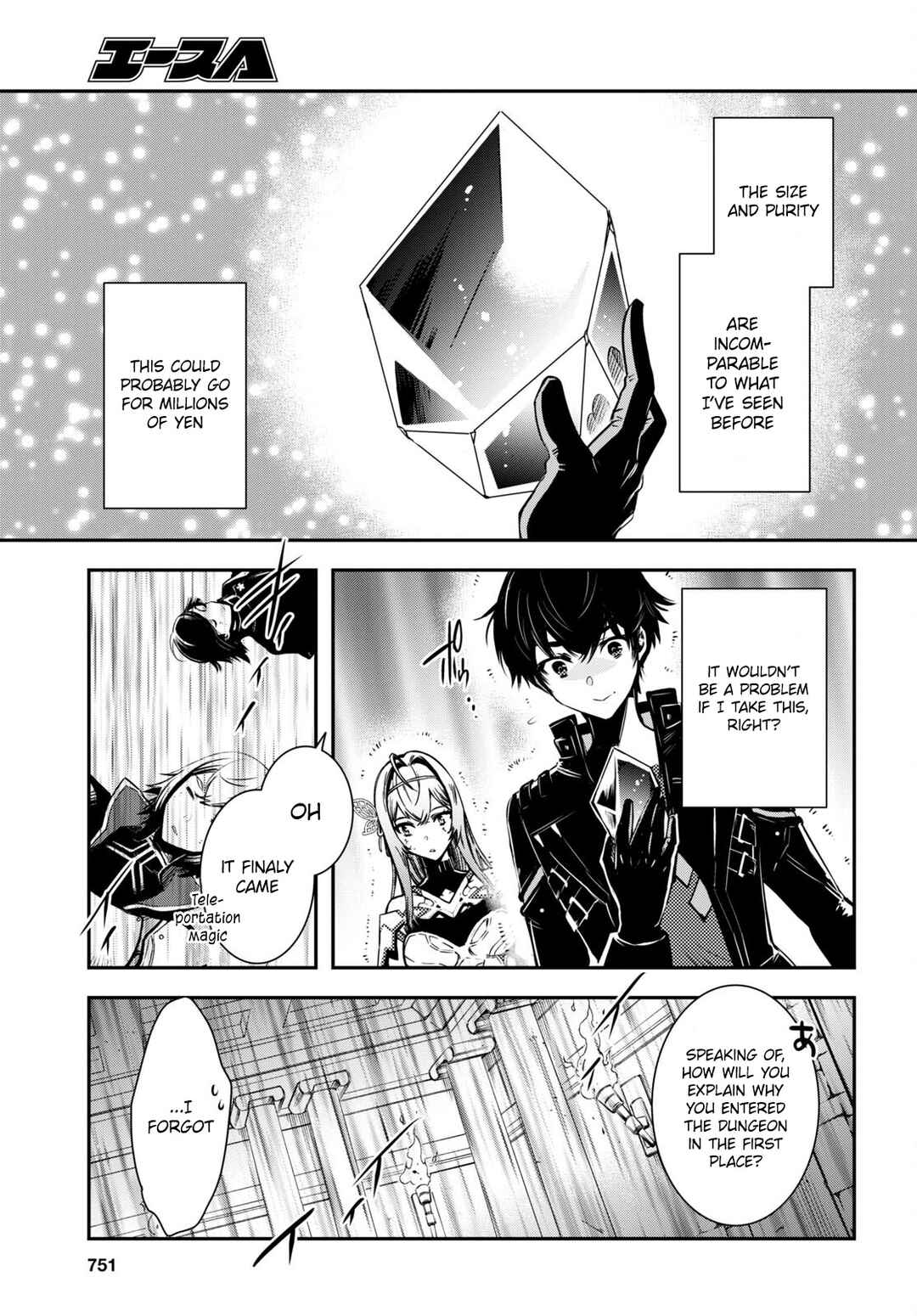 Page 16 Chapter 16 The Worlds Fastest Level Up!
