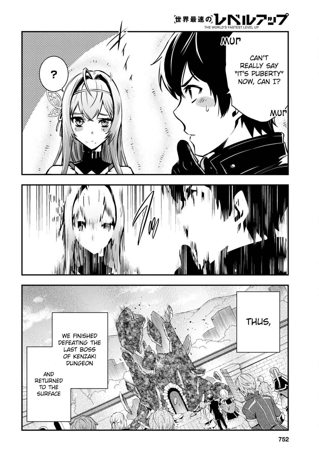 Page 17 Chapter 16 The Worlds Fastest Level Up!