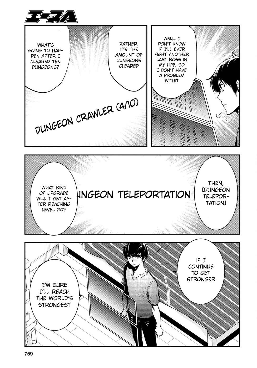 Page 24 Chapter 16 The Worlds Fastest Level Up!