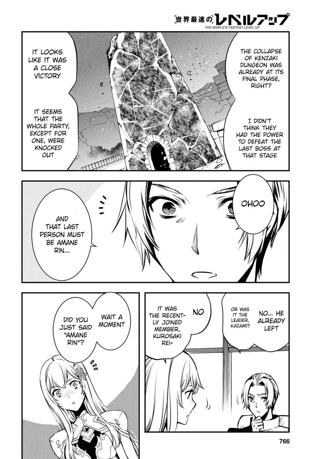 Page 31 Chapter 16 The Worlds Fastest Level Up!