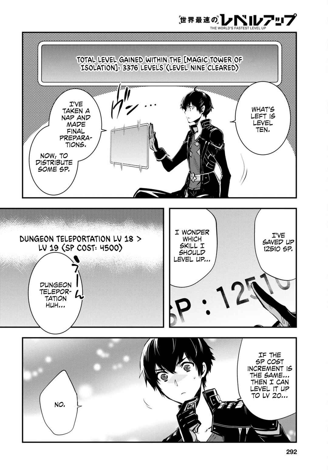 Page 12 Chapter 25 The Worlds Fastest Level Up!