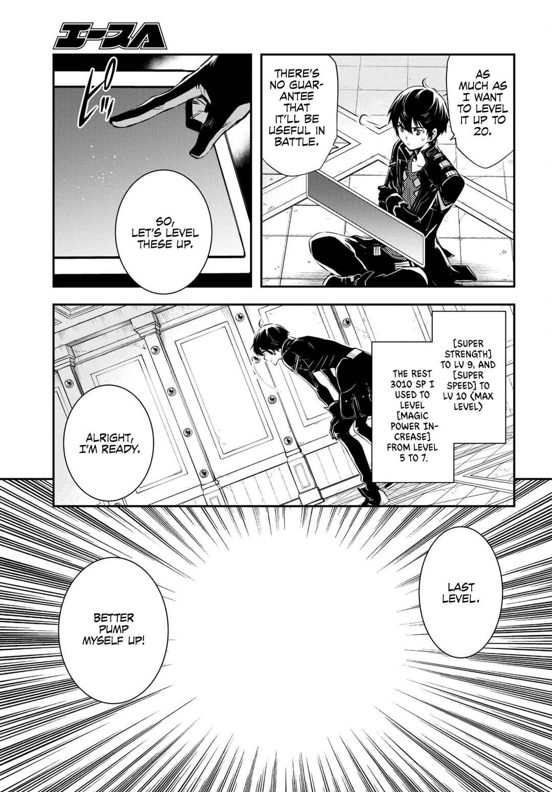 Page 13 Chapter 25 The Worlds Fastest Level Up!