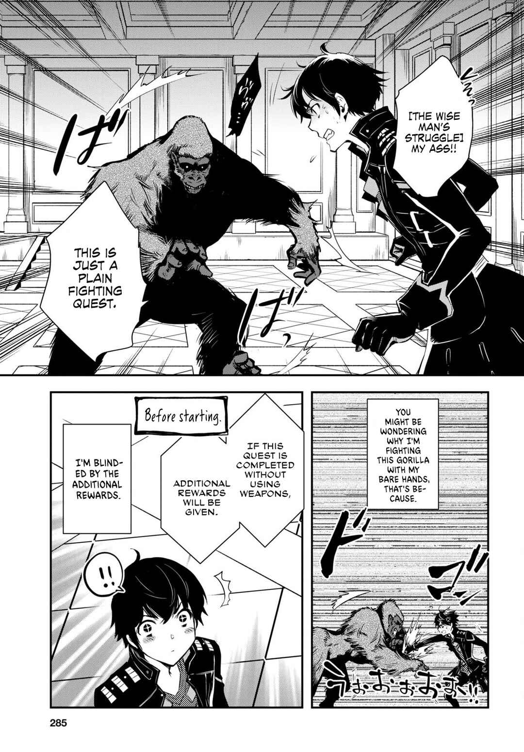 Page 5 Chapter 25 The Worlds Fastest Level Up!