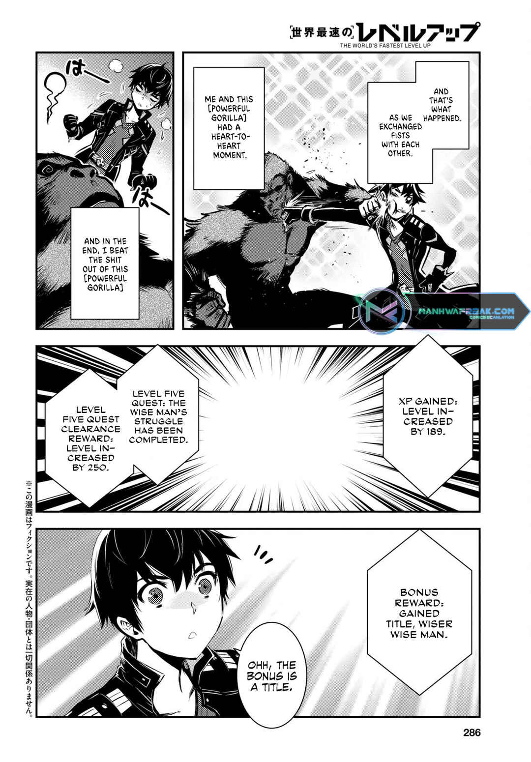 Page 6 Chapter 25 The Worlds Fastest Level Up!
