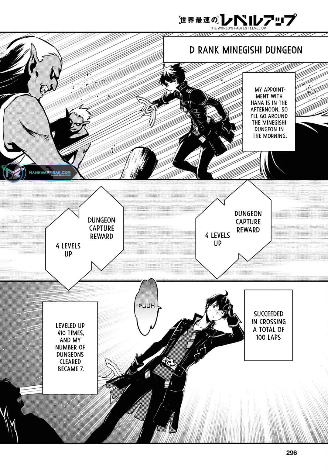 Page 19 Chapter 19 The Worlds Fastest Level Up!