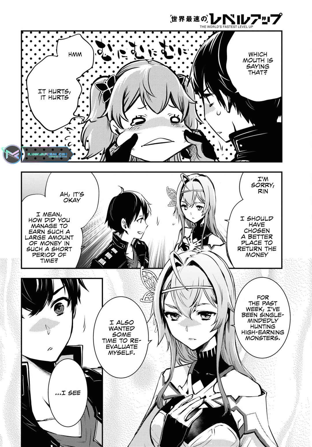 Page 27 Chapter 19 The Worlds Fastest Level Up!