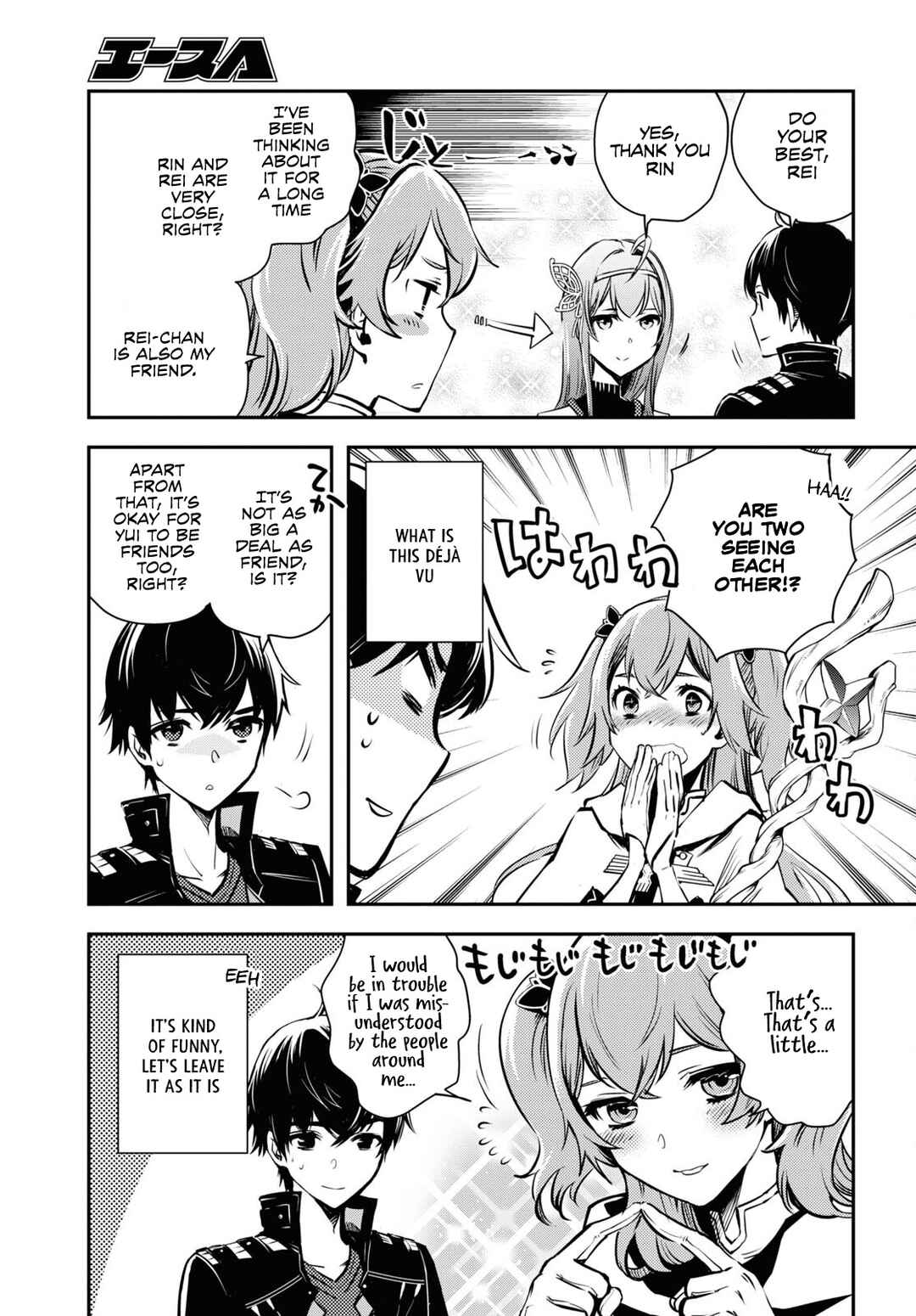 Page 28 Chapter 19 The Worlds Fastest Level Up!