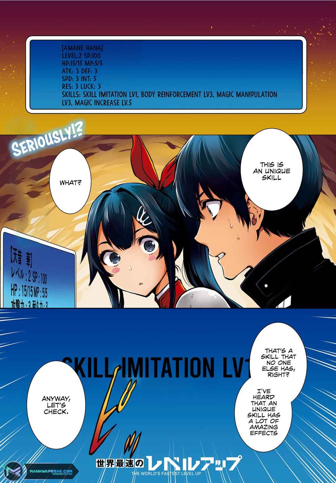 Page 3 Chapter 19 The Worlds Fastest Level Up!