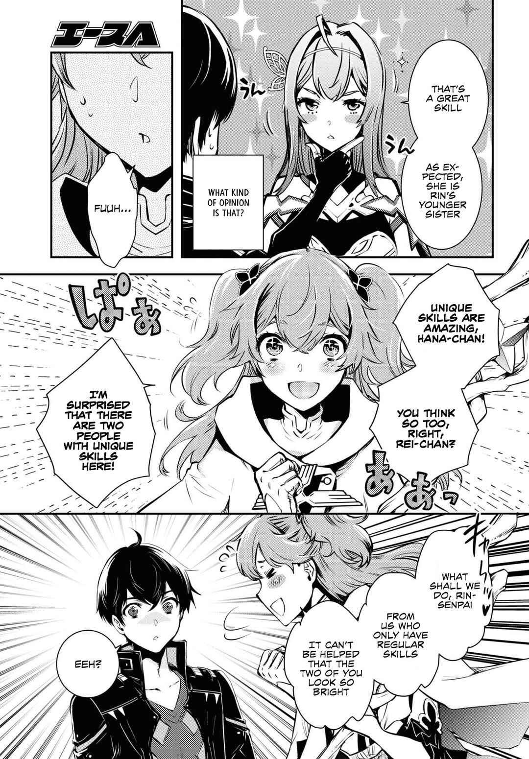 Page 32 Chapter 19 The Worlds Fastest Level Up!