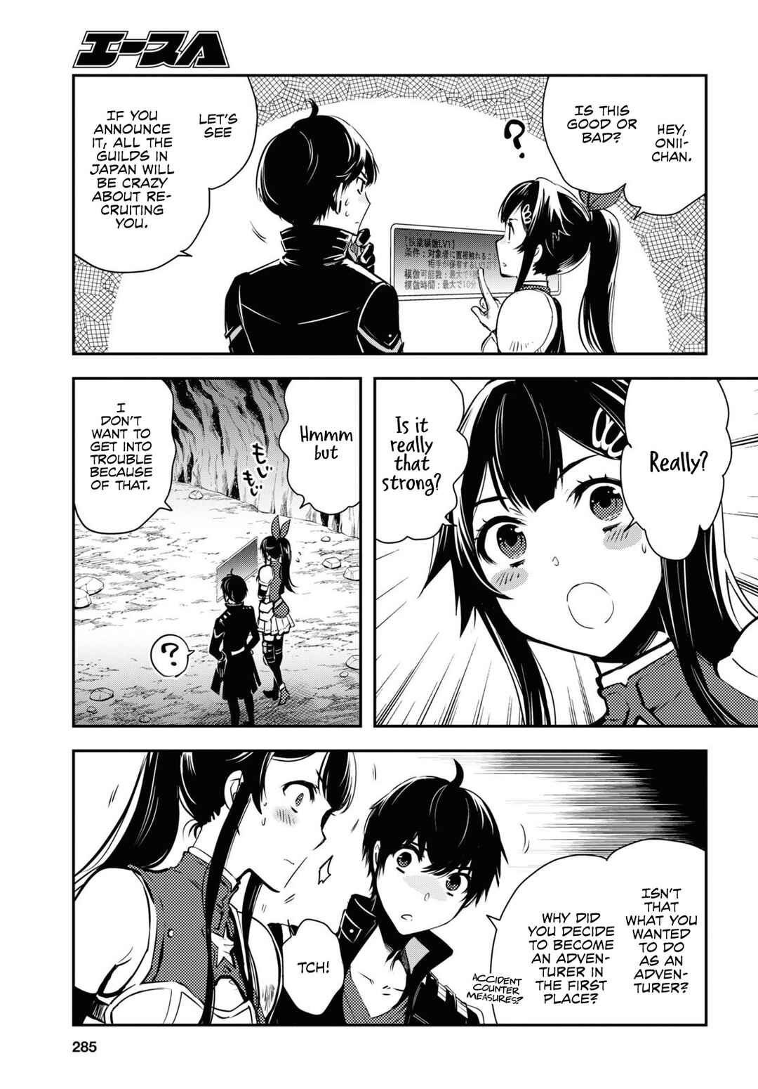 Page 8 Chapter 19 The Worlds Fastest Level Up!