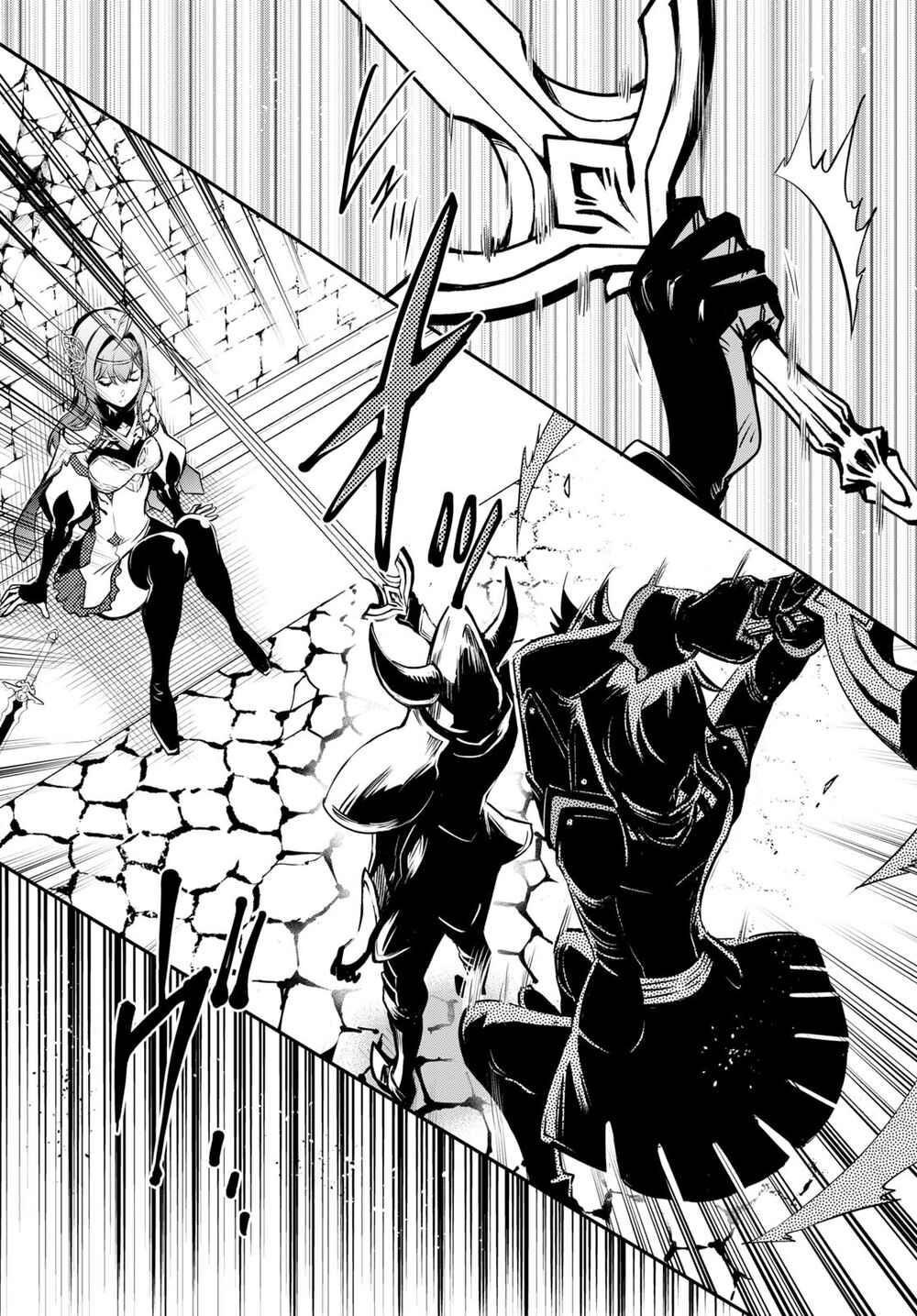 Page 15 Chapter 14 The Worlds Fastest Level Up!