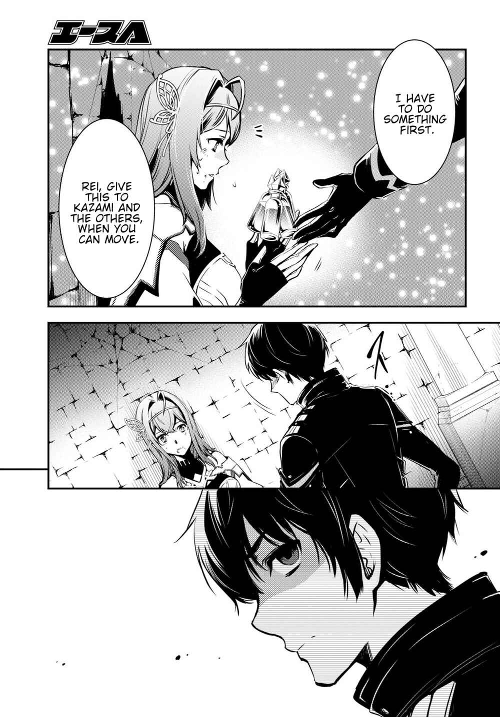 Page 19 Chapter 14 The Worlds Fastest Level Up!