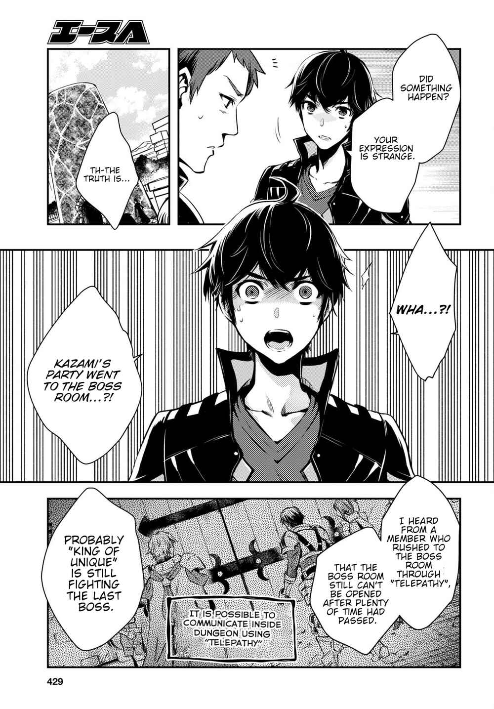 Page 6 Chapter 14 The Worlds Fastest Level Up!